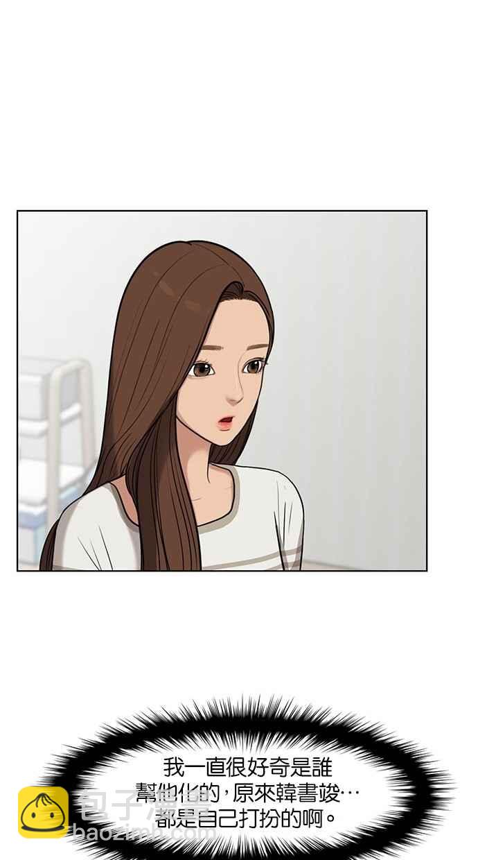 第28话26