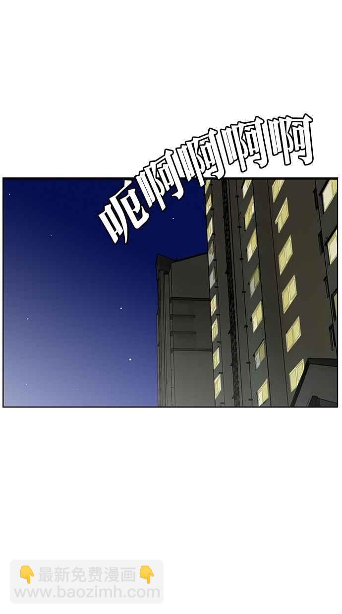 第28话3