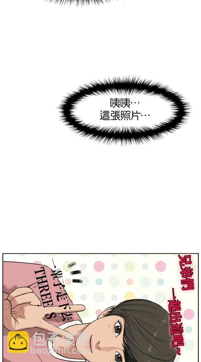 第28话33