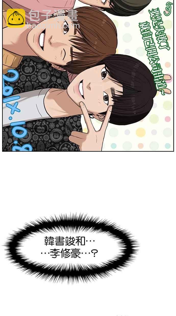 第28话34