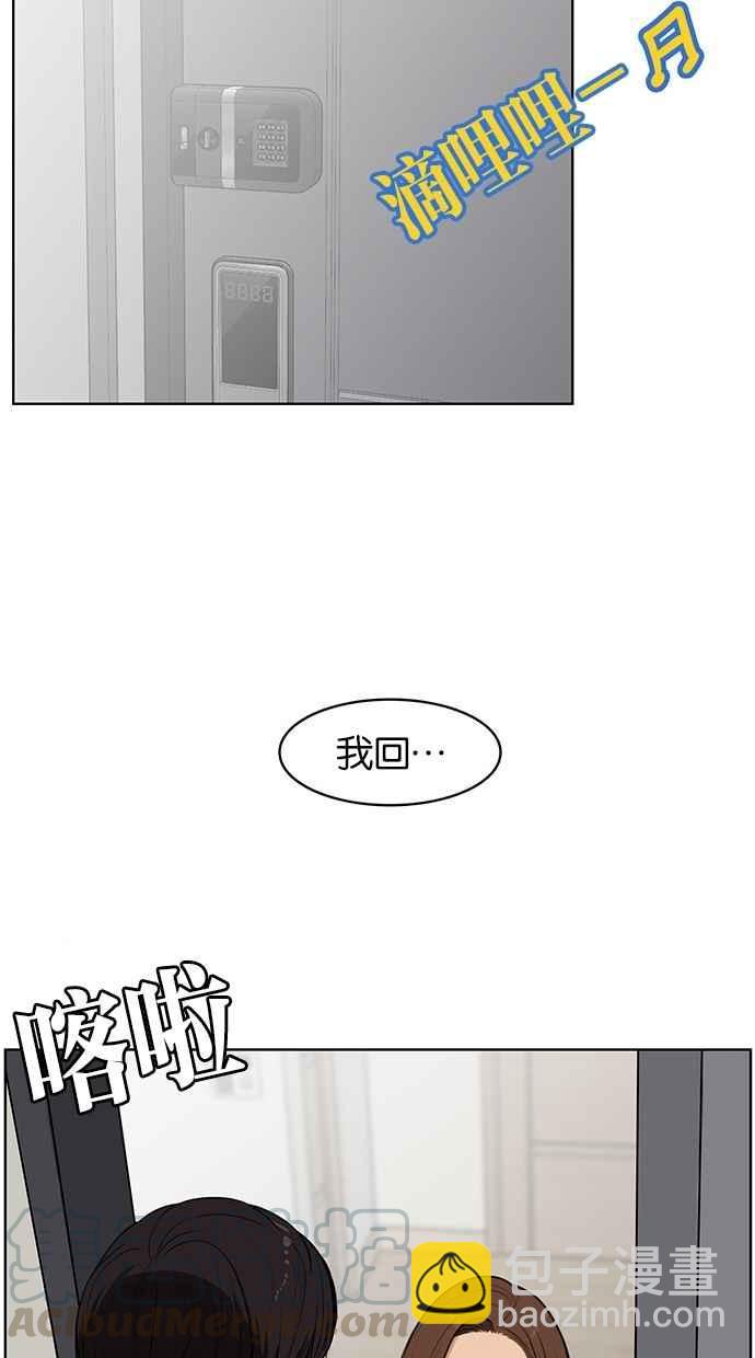 第28话36