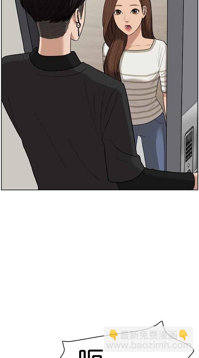 第28话37