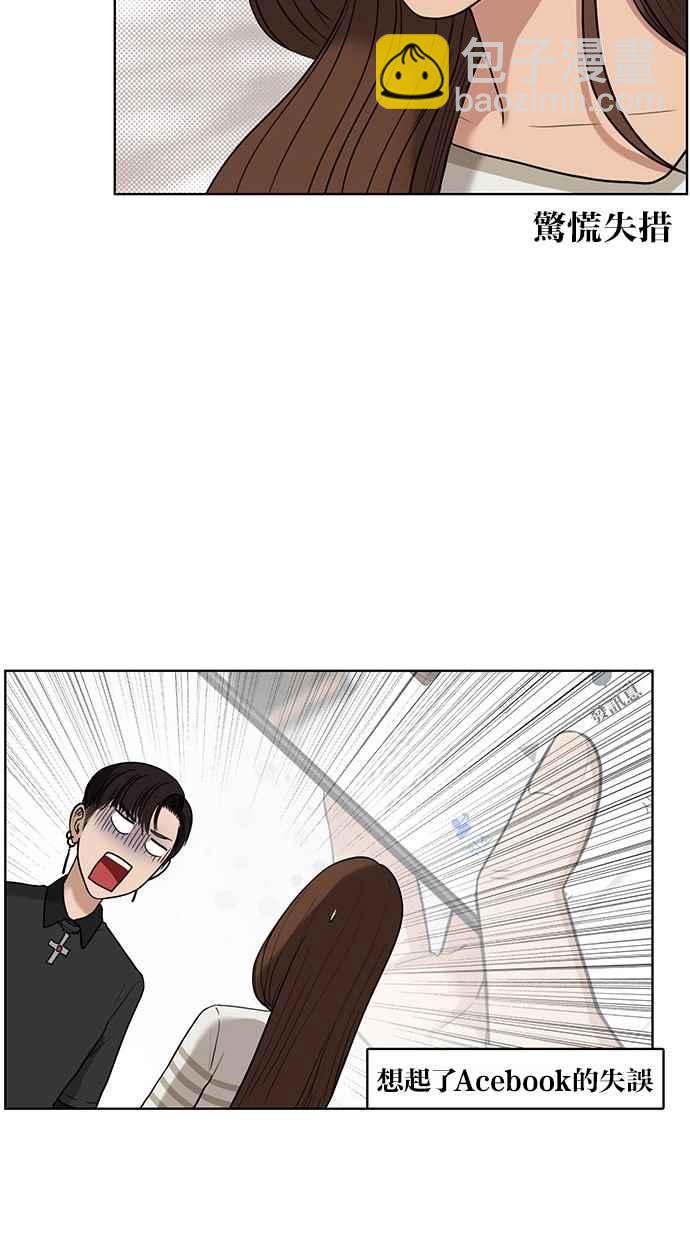 第28话39