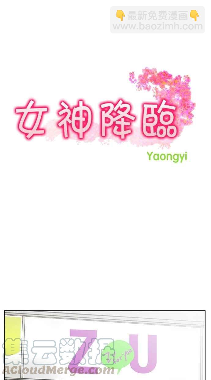 第28话4