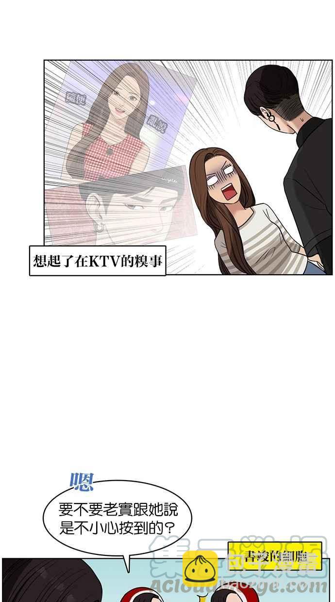 第28话40