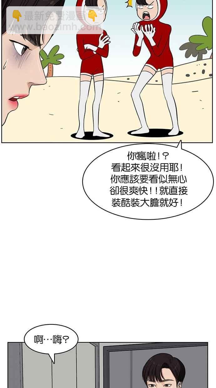 第28话41
