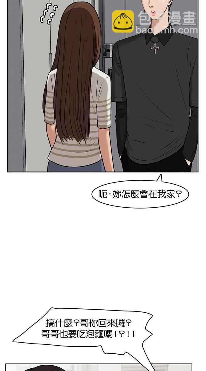 第28话42