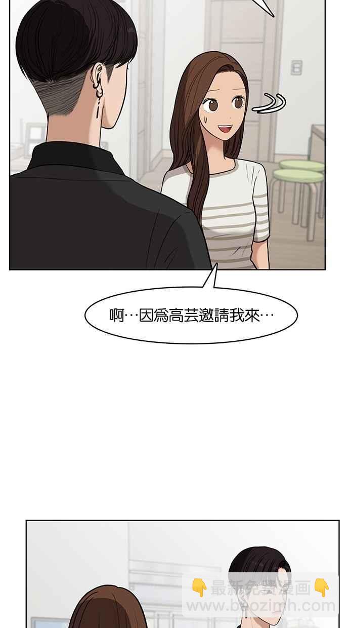 第28话43