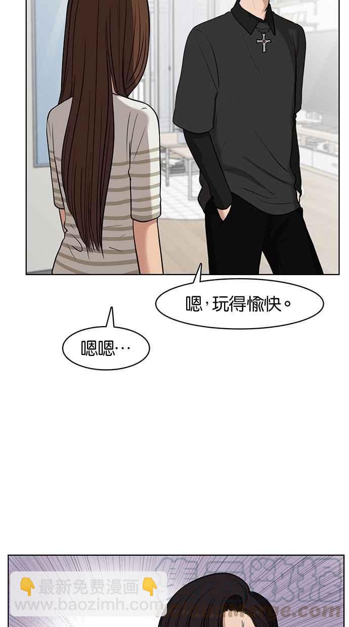 第28话44