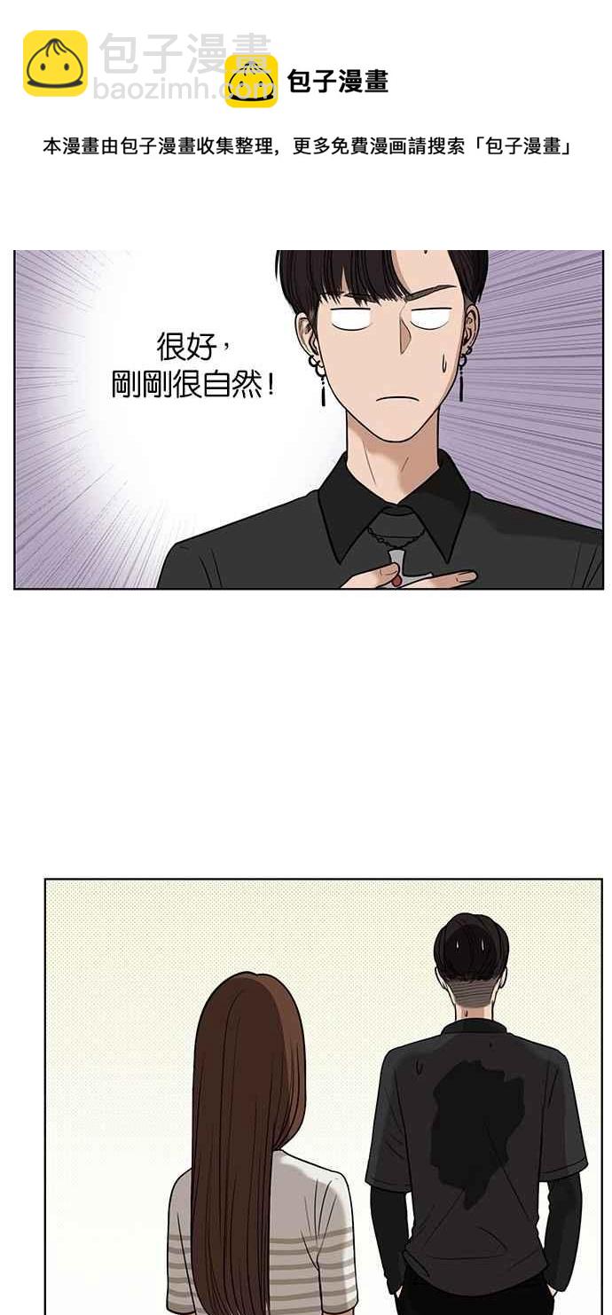 第28话45