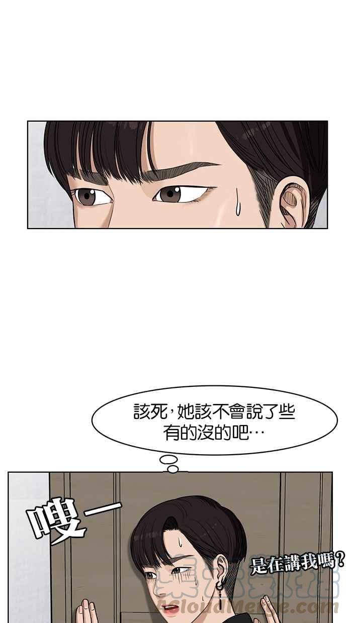 第28话48