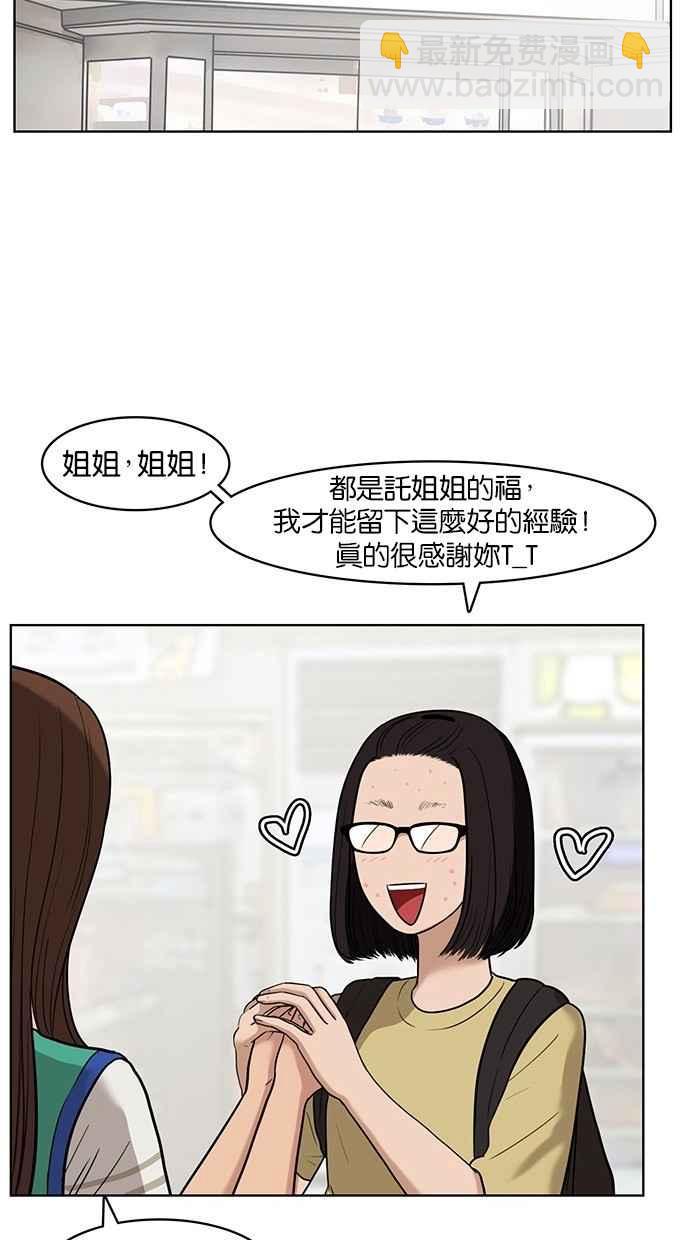 第28话5