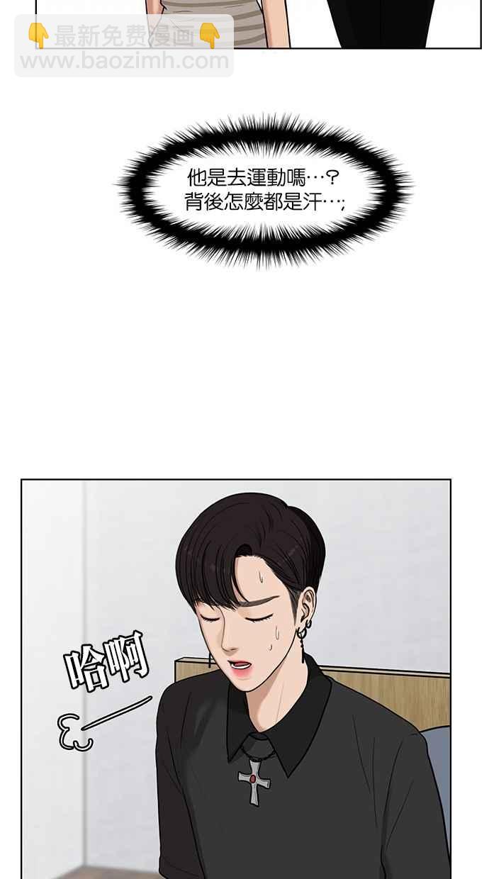 第28话50