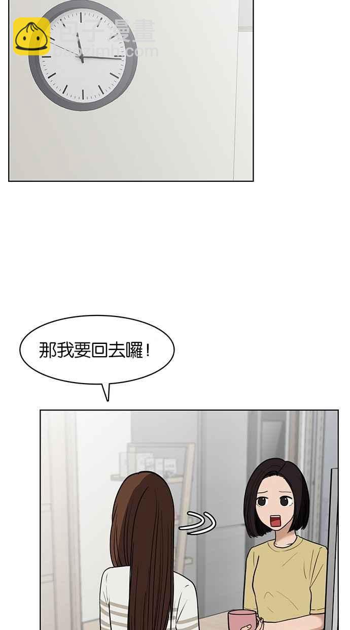第28话54