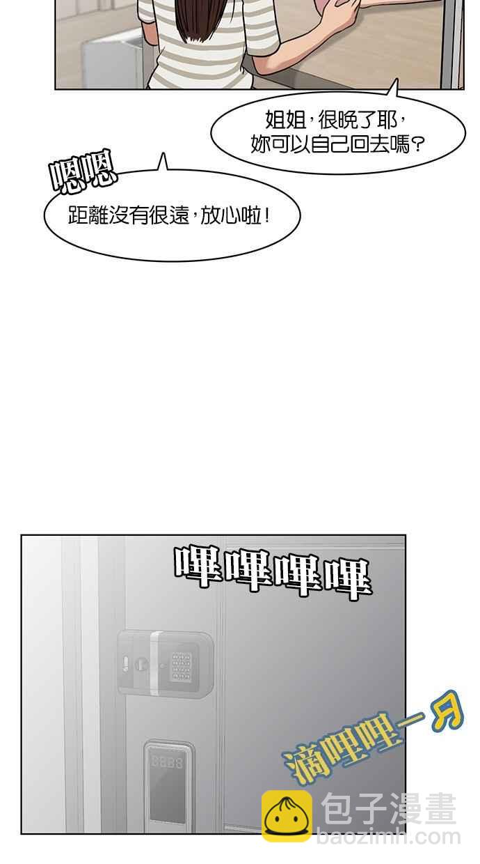 第28话55