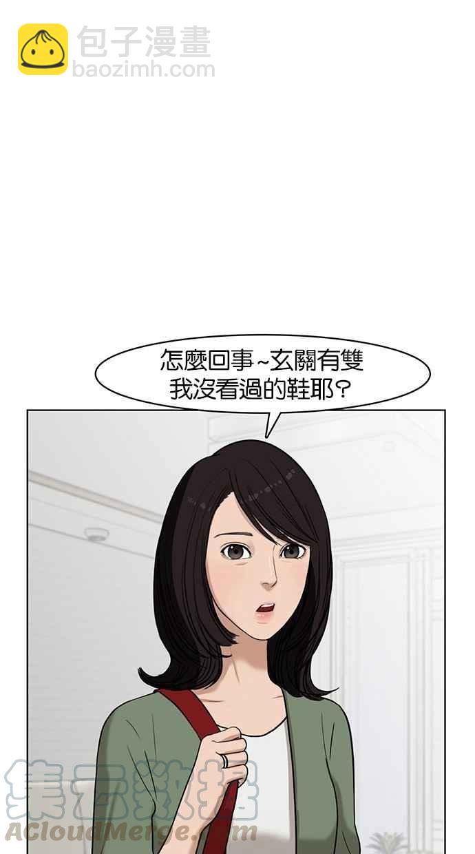 第28话56
