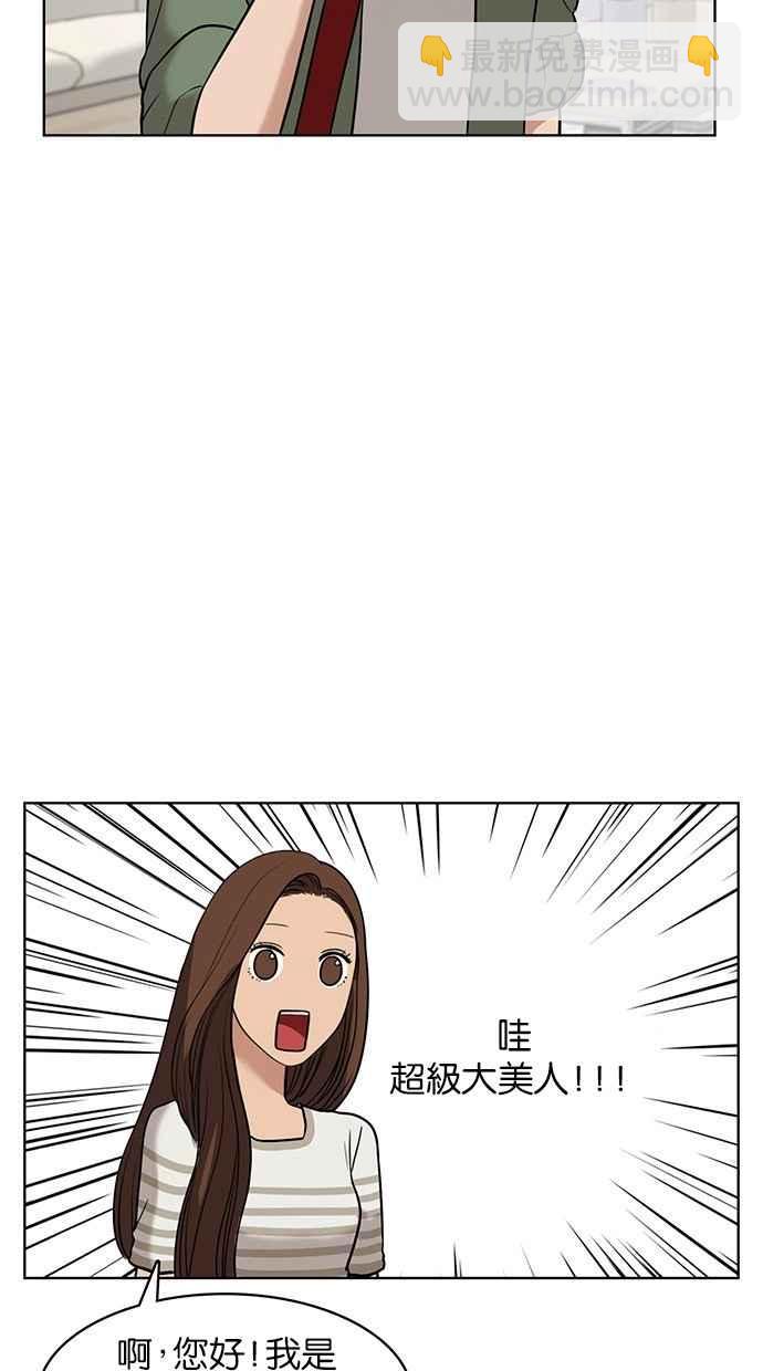 第28话57