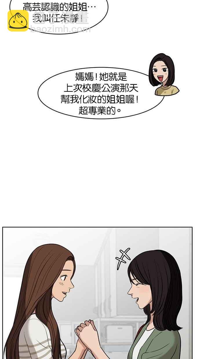 第28话58