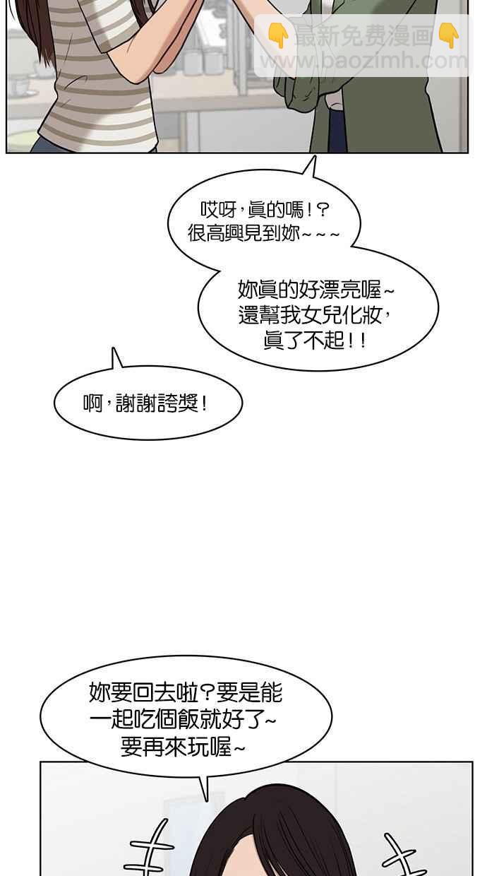 第28话59
