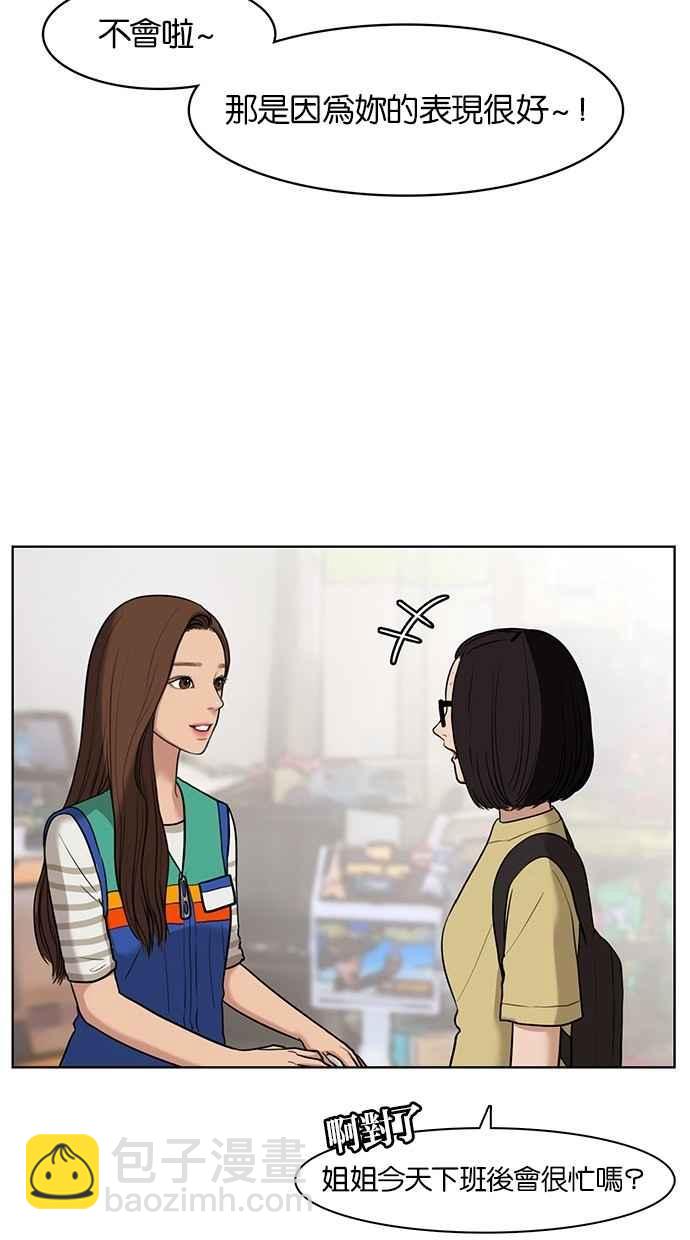 第28话6