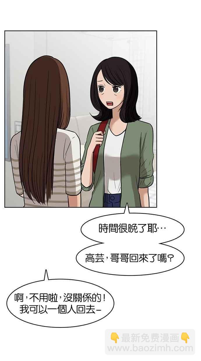 第28话61