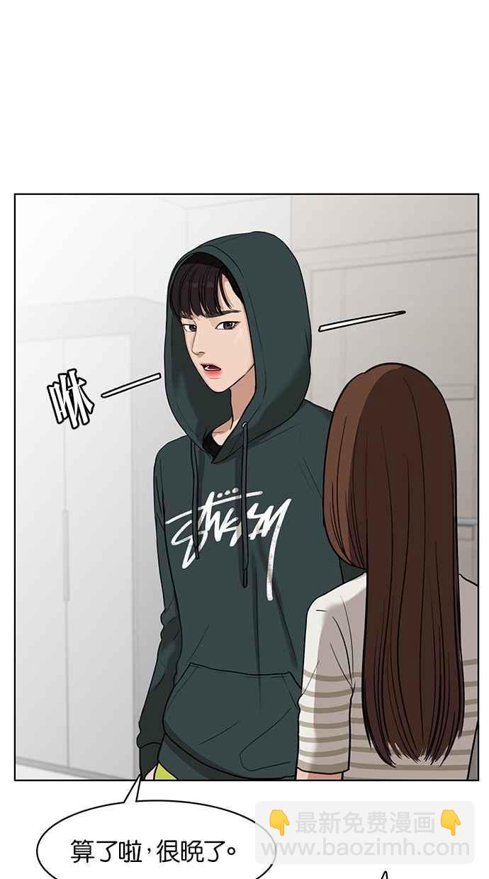 第28话62