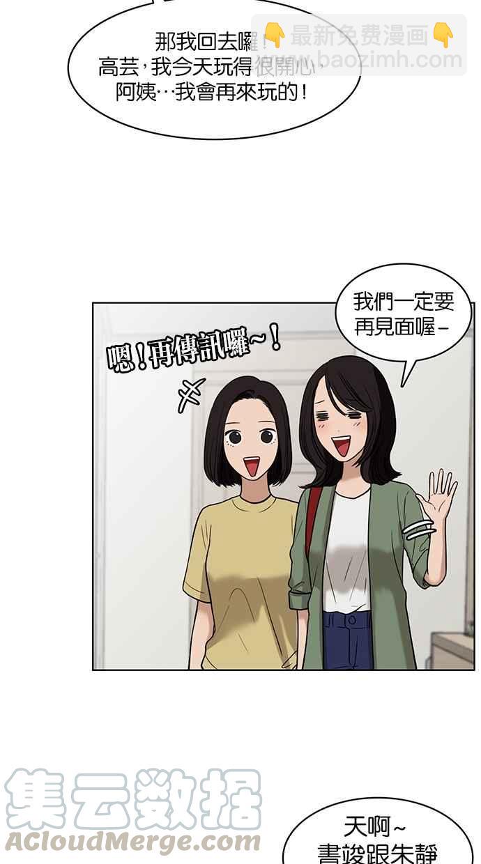 第28话64