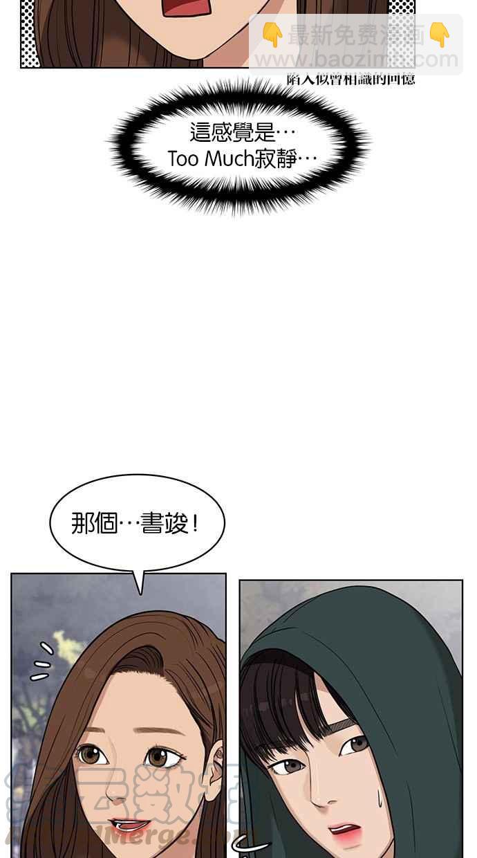 第28话68