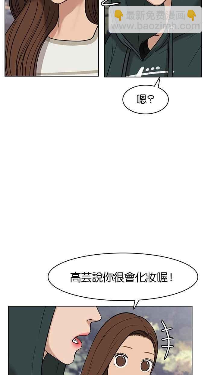 第28话69