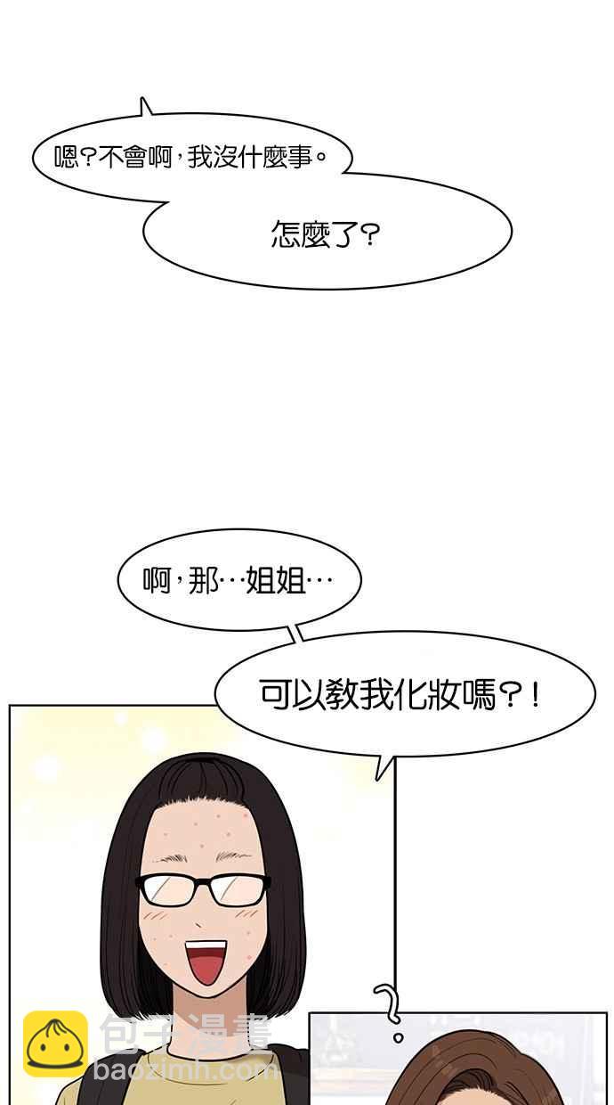 第28话7