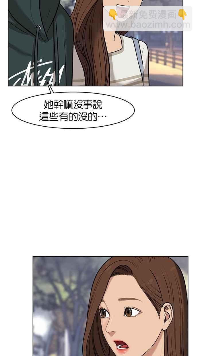 第28话70