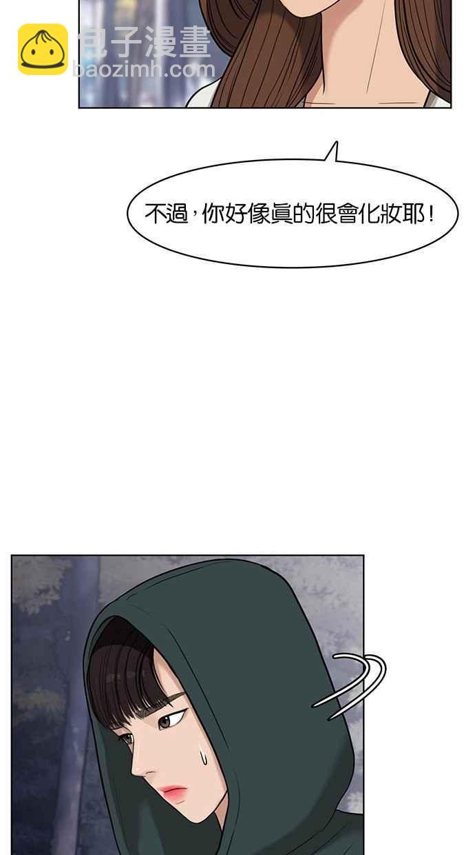 第28话71