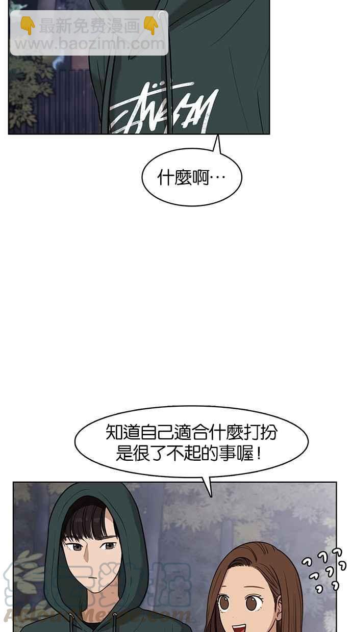 第28话72