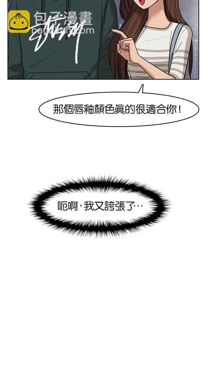 第28话73