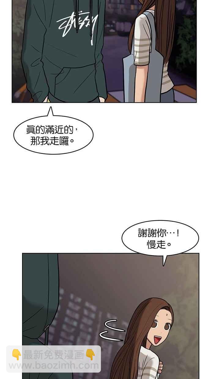 第28话78