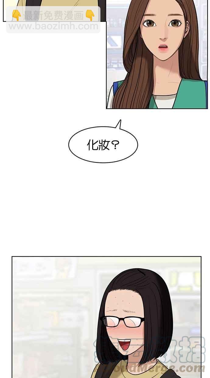 第28话8
