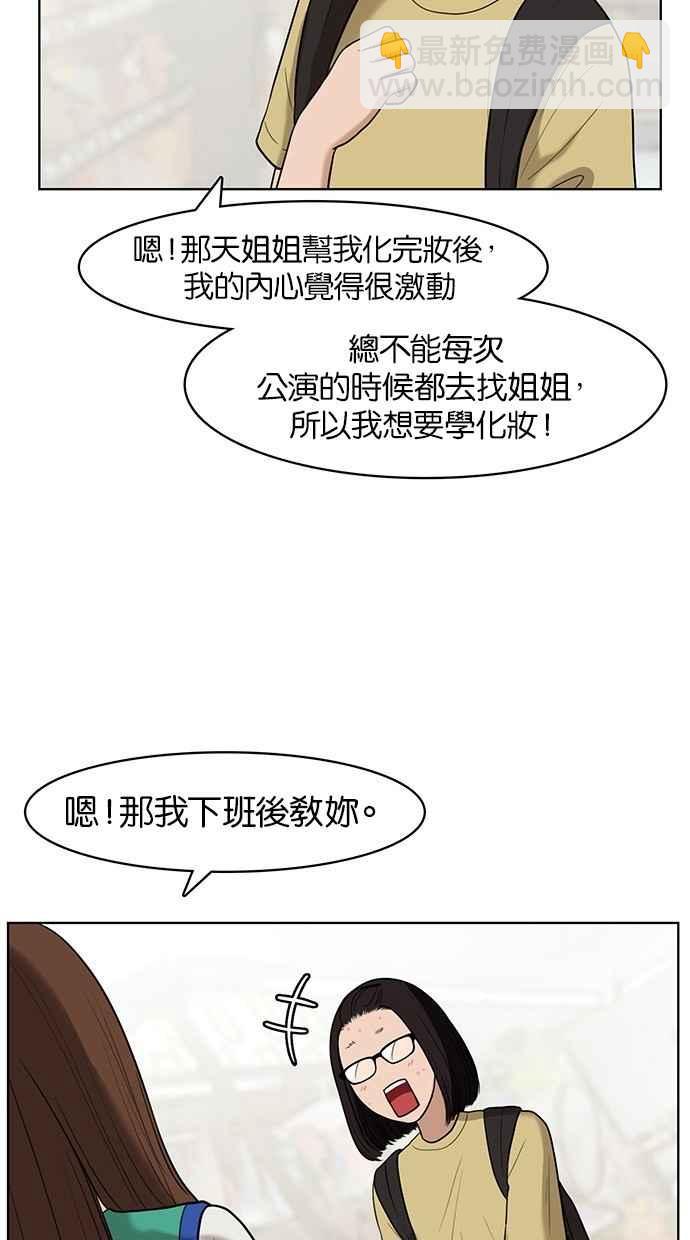 第28话9