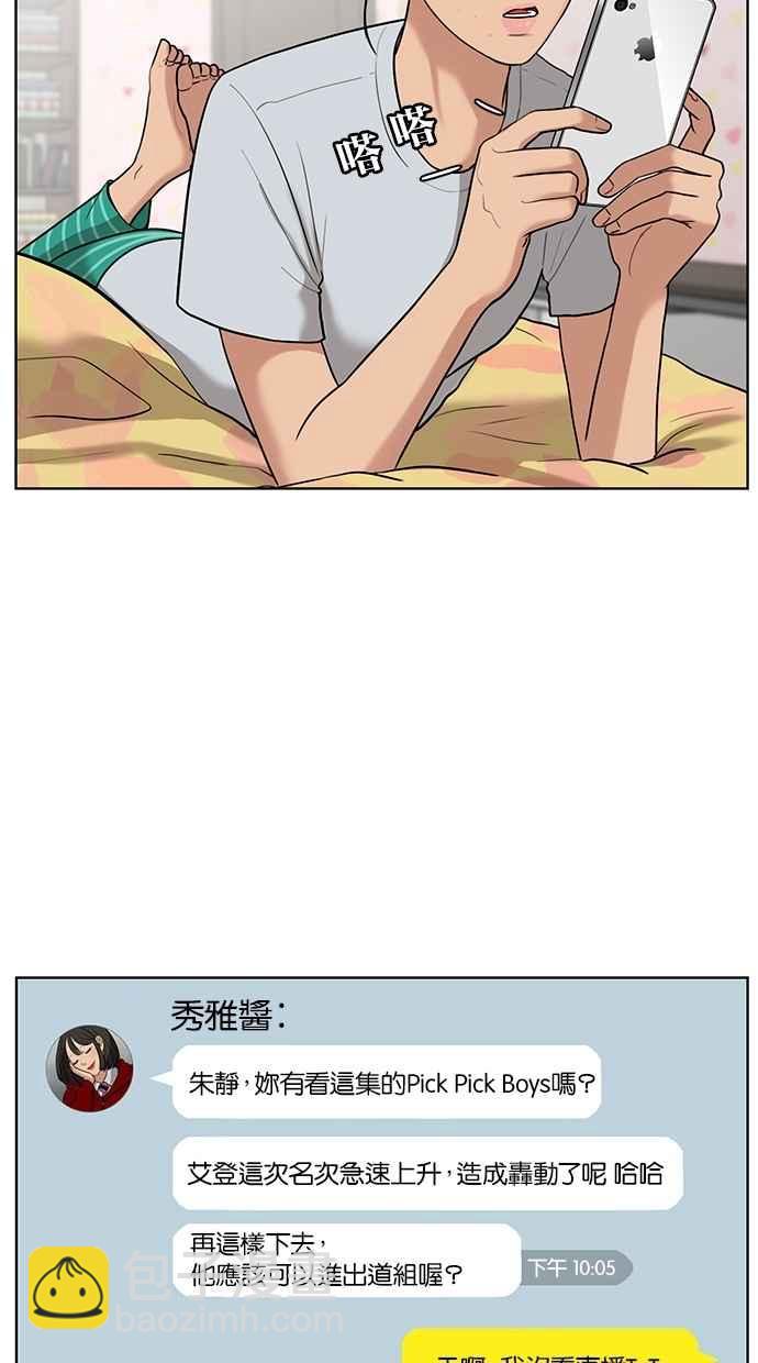 第29话1