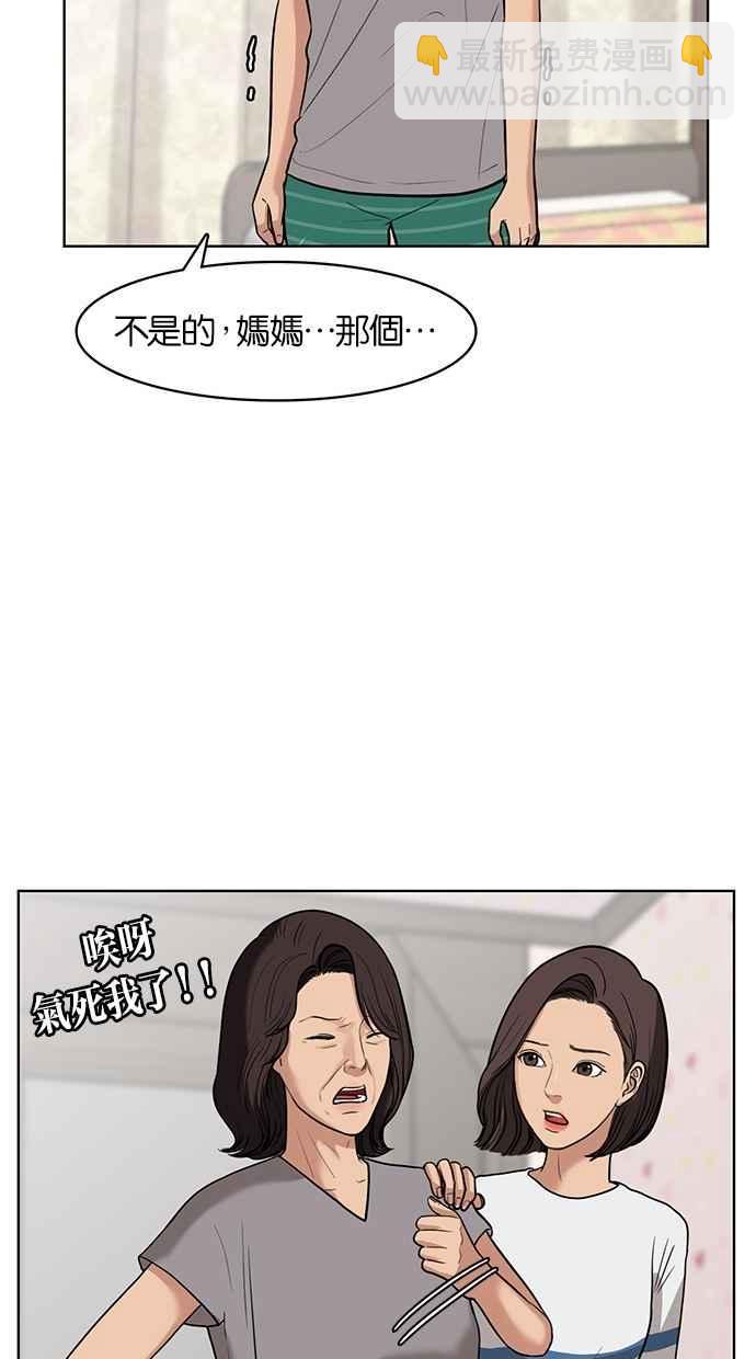 第29话15