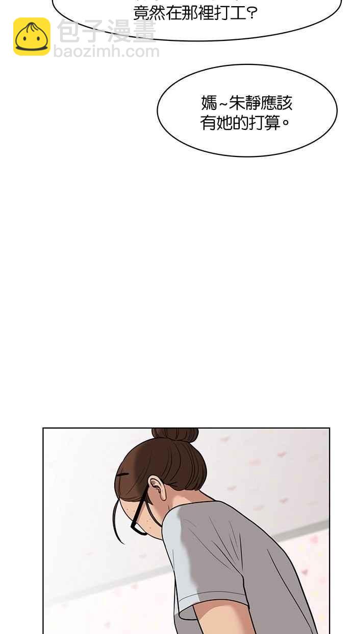 第29话18