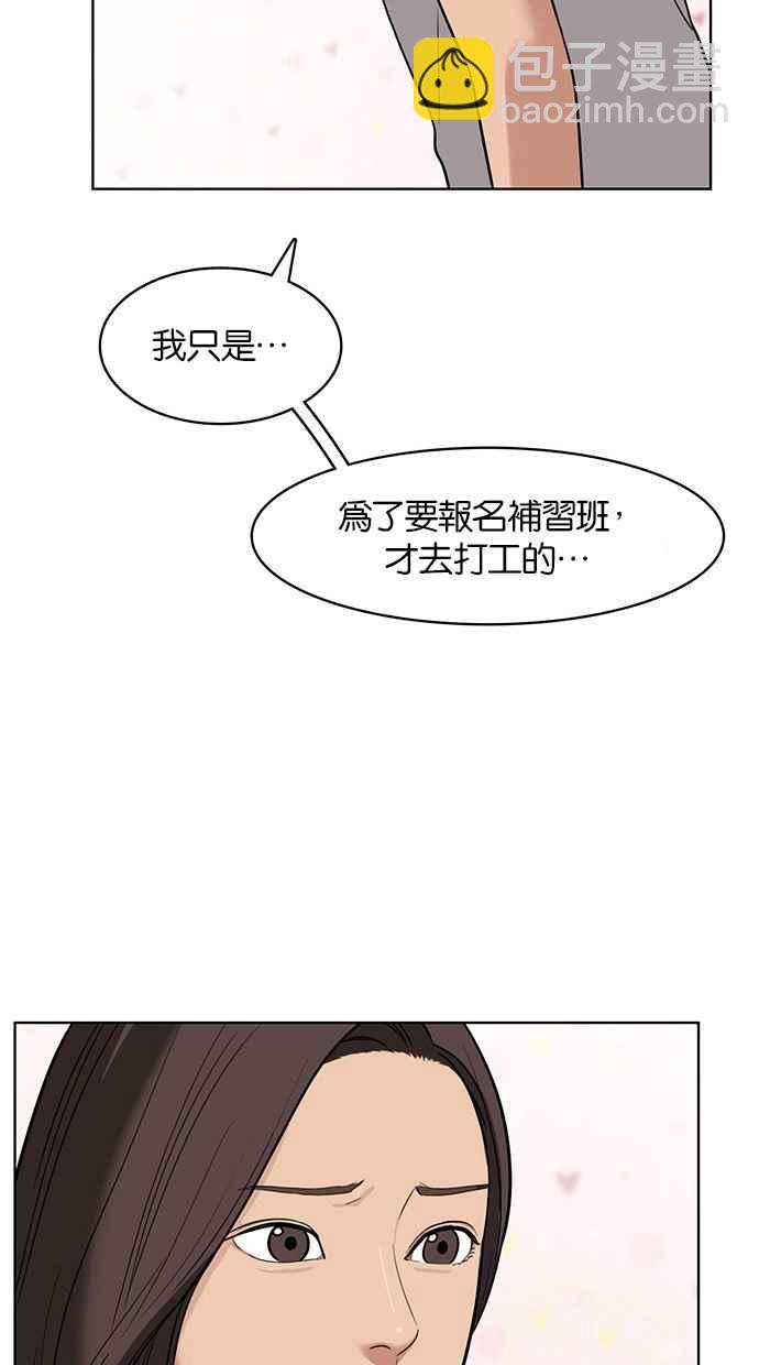 第29话19