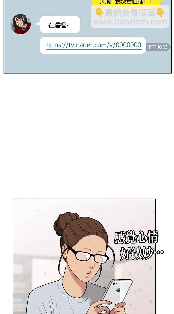 第29话2