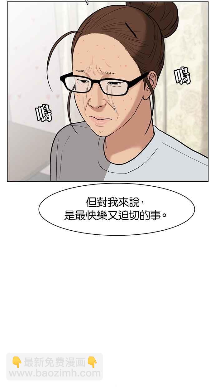 第29话22