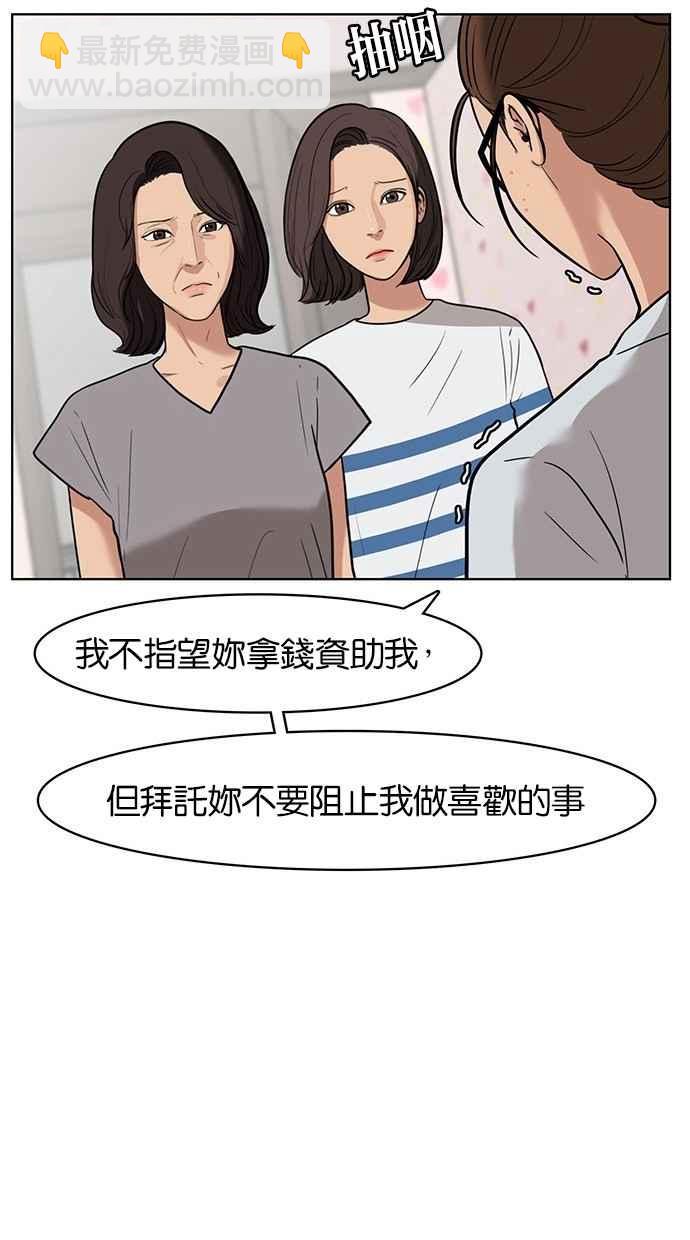 第29话23