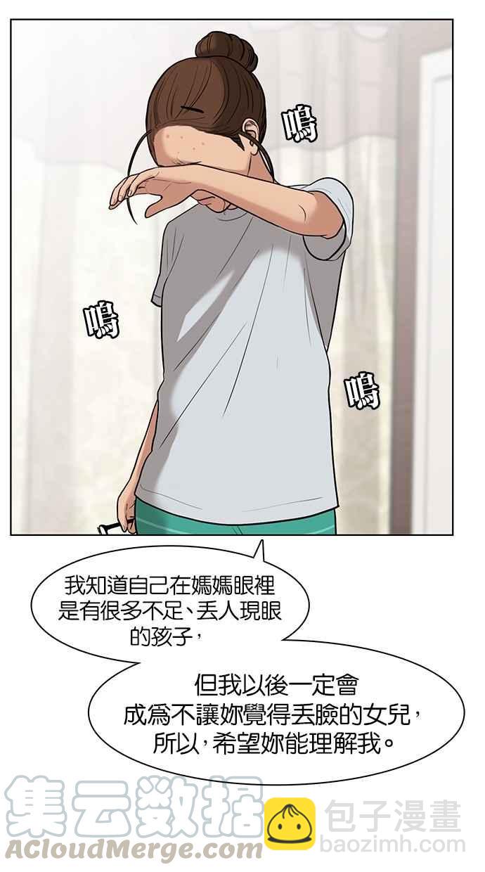 第29话24