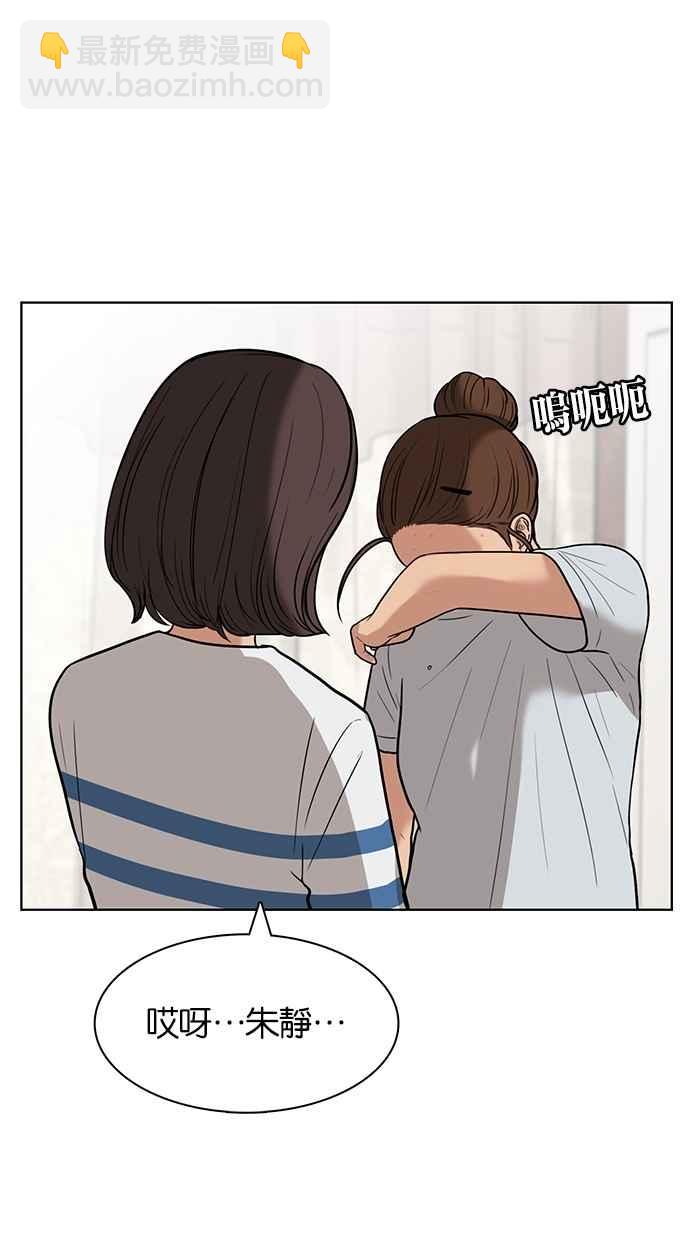 第29话25