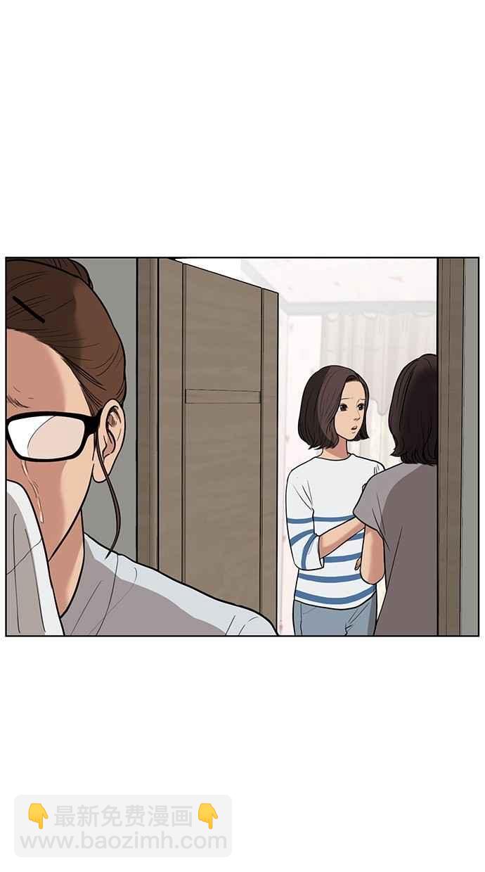第29话27