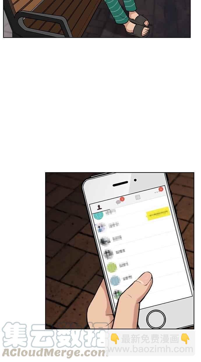 第29话32