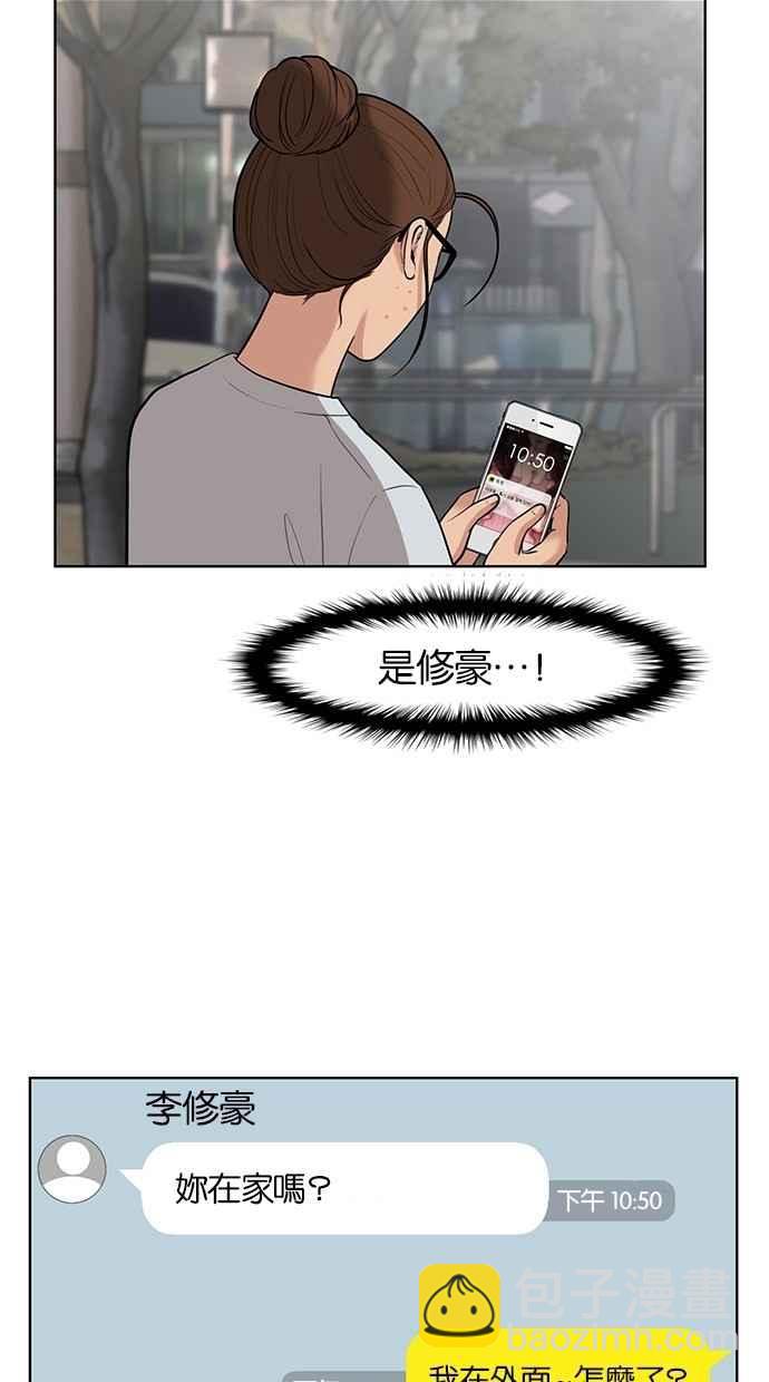 第29话35