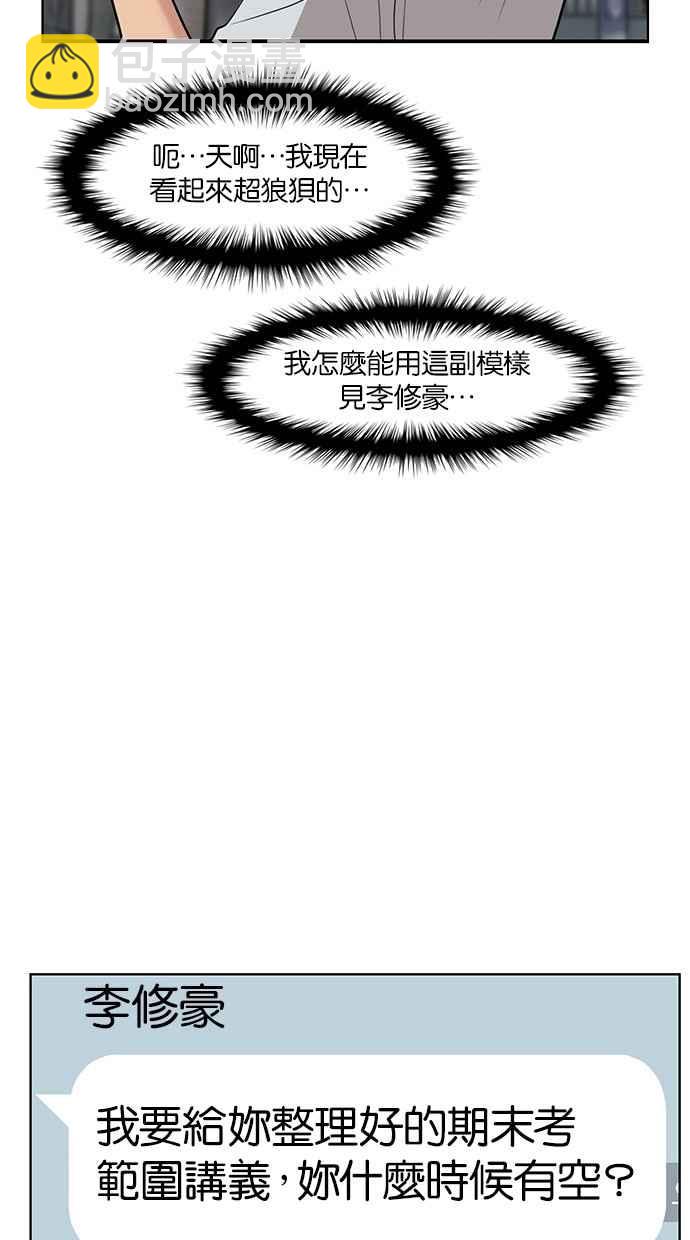 第29话37